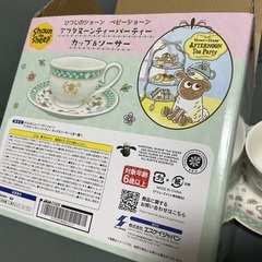 ひつじのショーン　カップ&ソーサーの画像