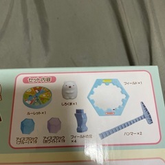おもちゃの画像