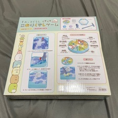 おもちゃの画像