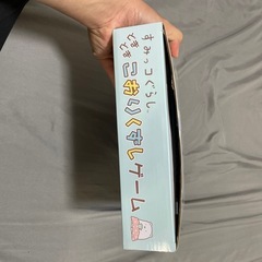 おもちゃの画像