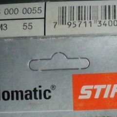 チェーンソーの刃　STIHL　63PM3　未使用