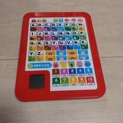 【最終】学研英語玩具　電池付き