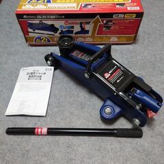 2t油圧フロアジャッキ メルテック FA-20