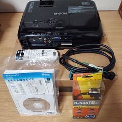 EPSON(エプソン) EH-TW410 プロジェクター・ホームシアター　元箱/リモコン付