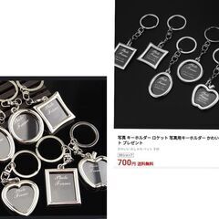 アップル型キーホルダー（新品）の画像