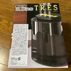 USB充電式　3L加湿器　TRESの画像