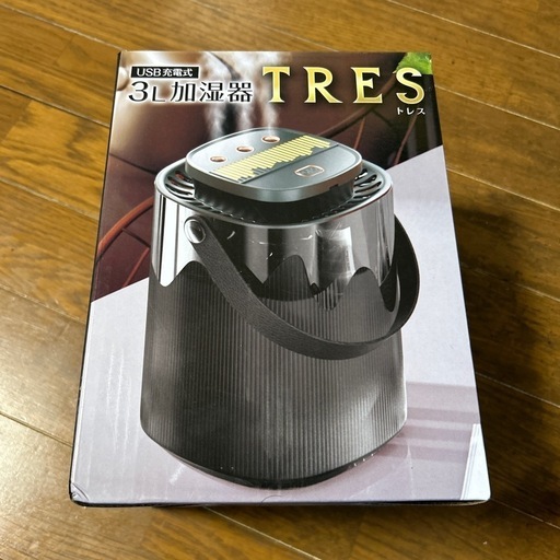 USB充電式　3L加湿器　TRES