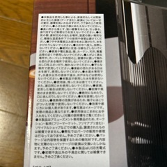 USB充電式　3L加湿器　TRESの画像