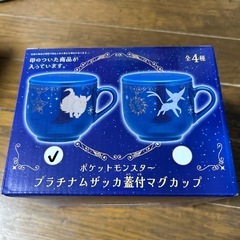 ポケットモンスター プラチナムザッカ蓋付マグカップ！