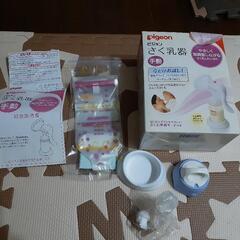 搾乳器ピジョン差し上げます！の画像