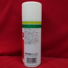 pentel fixa tif パステル・コンテとめ液の画像