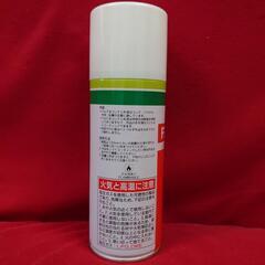 pentel fixa tif パステル・コンテとめ液の画像