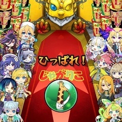 モンストLINEグループ