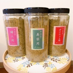 黄土漢方よもぎ蒸しの画像