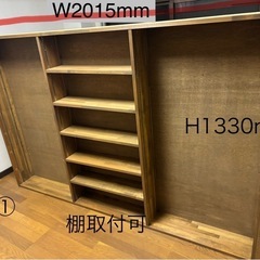 大容量　本棚　段高さ調整可！　 