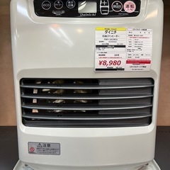 ダイニチ 石油ファンヒーター FWY-32CW21【リサイルマー...