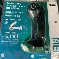 ★ジモティ割引あり★コードレスワークライト HiKOKI UB ...
