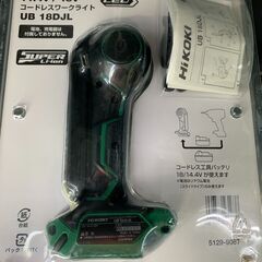 ★ジモティ割引あり★コードレスワークライト HiKOKI UB 18DJL ※未使用品の画像