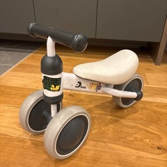 Dバイク(子供、三輪車、室内)　