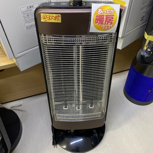 【山善 遠赤外線ヒーター】2020年製★6ヶ月保証付き クリーニング済み【管理番号13011】
