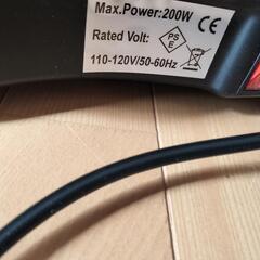 ブルブルマシーンの画像