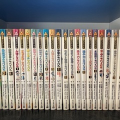 科学マンガ サバイバルシリーズ 48冊