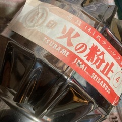 煙突トップ　薪ストーブ　ステンレス　未使用品の画像