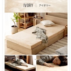 マットレス　セミダブル　三つ折り