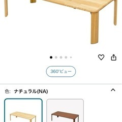 ウッディーテーブル150x75 折りたたみテーブル 長方形 ナチュラル の画像