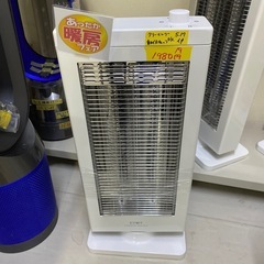 【カーボンヒーター】2019年製★6ヶ月保証付き クリーニング済...