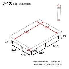 セミダブル 脚付きポケットコイルマットレス＋低反発マットの画像