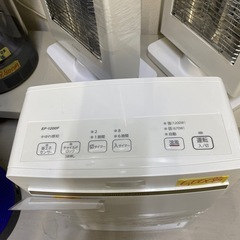 【セラミックファンヒーター】2022年製★6ヶ月保証付き クリーニング済み【管理番号13011】の画像