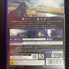 バラ売り可 
PS4ソフト ゴーストオブツシマ/ ゴーストリーコンの画像
