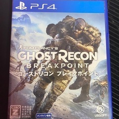 バラ売り可 
PS4ソフト ゴーストオブツシマ/ ゴーストリーコンの画像