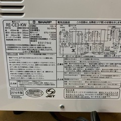 ♦️ SHARP電子レンジ【2016年式】RE-CE3-KW