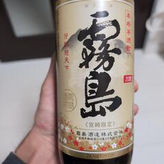霧島　宮崎限定の画像