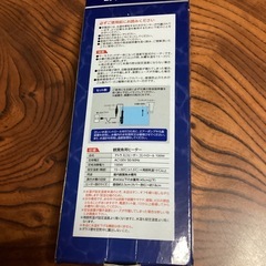 テトラミニヒーター未開封品ですの画像