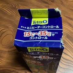 テトラミニヒーター未開封品ですの画像