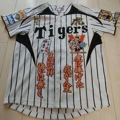 阪神タイガース　鳥谷敬ユニフォーム