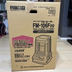ダイニチ灯油ストーブ　業務用