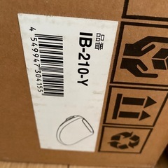 温水洗浄便座の画像