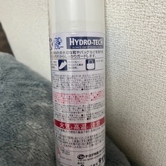 防水スプレーの画像