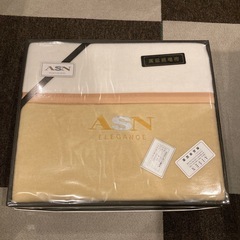未使用の毛布　ASN ELEGANCE 