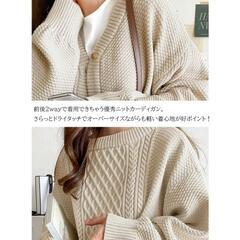 お値下げ【新品】2wayカーディガンの画像