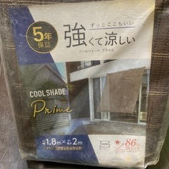 ✨日除け✨カンレンサー✨️