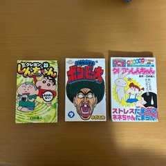 漫画3冊