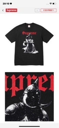 Supreme/Frank Frazetta Destruction Tee M size