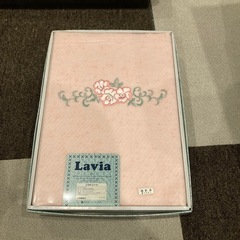 未使用　Lavia ソフトシーツ　京都西川　　