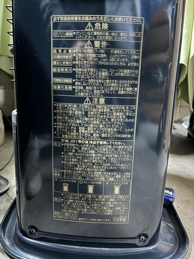 ストーブ