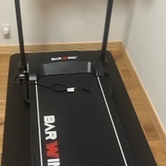 ルームランナー
